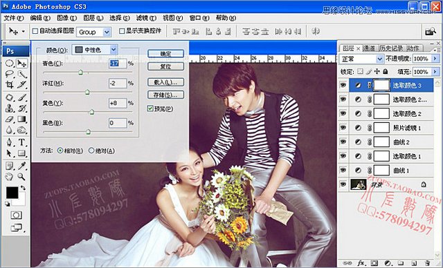 Photoshop随心所欲给婚纱照片换背景