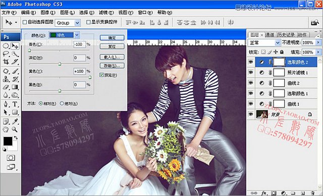 Photoshop随心所欲给婚纱照片换背景