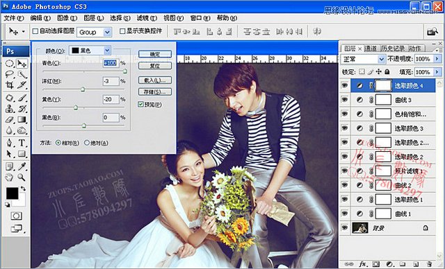 Photoshop随心所欲给婚纱照片换背景