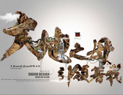 Photoshop3Dʯ̳