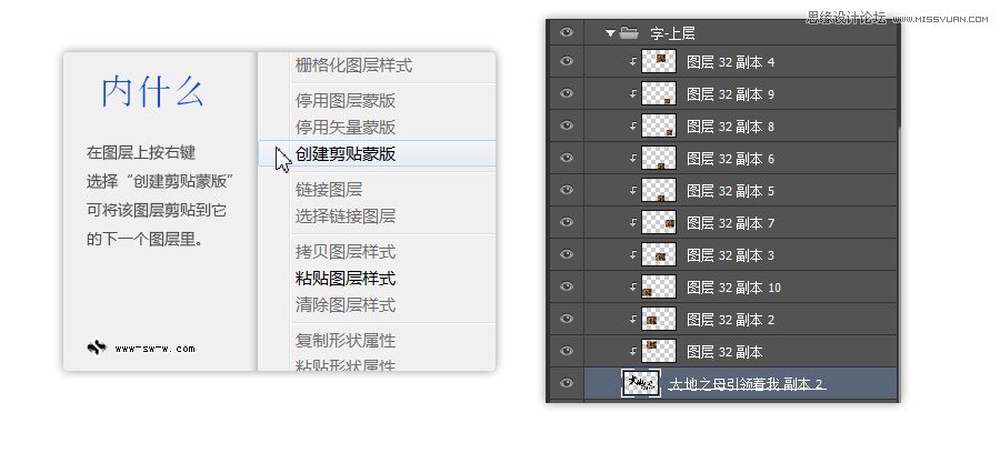 Photoshop制作超酷的3D岩石字体教程