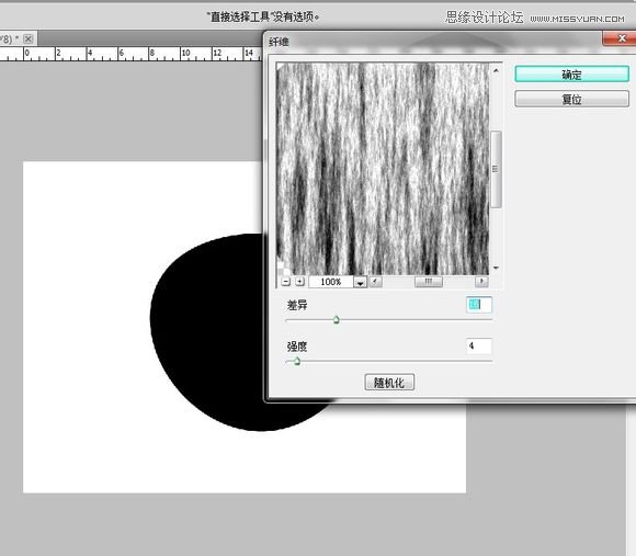 PhotoshopƱɿڵ츻ʿ