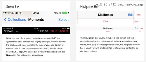 20套免费大气的iOS7风格UI设计元素