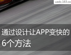 ϸͨAPP6
