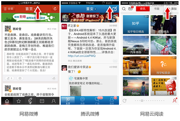 ϸͨAPP6