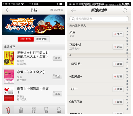 ϸͨAPP6