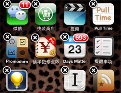ϸηḻAPP̬Чԭ