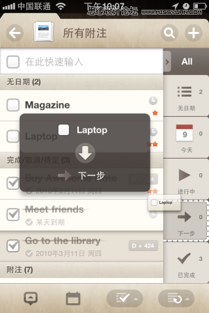 ϸηḻAPP̬Чԭ