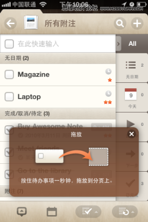 ϸηḻAPP̬Чԭ
