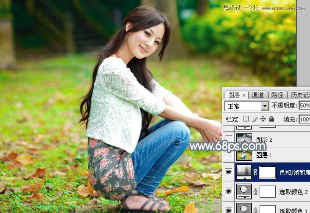 Photoshop调出外景美女唯美的冷色效果