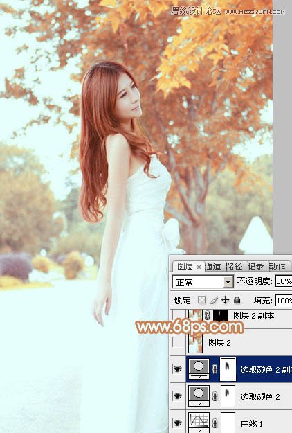 Photoshop调出外景美女秋季暖色效果