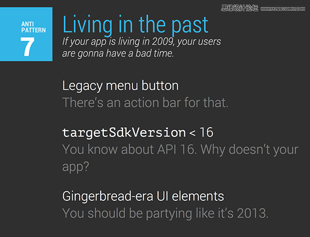 ǳ̸AndroidӦʮ󳣼UX