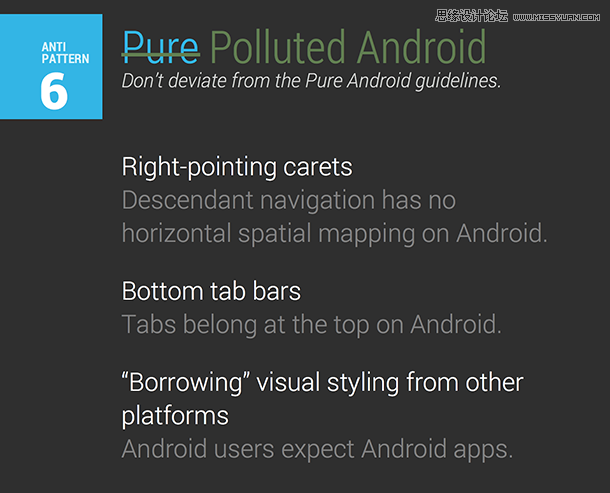ǳ̸AndroidӦʮ󳣼UX