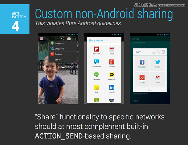 ǳ̸AndroidӦʮ󳣼UX