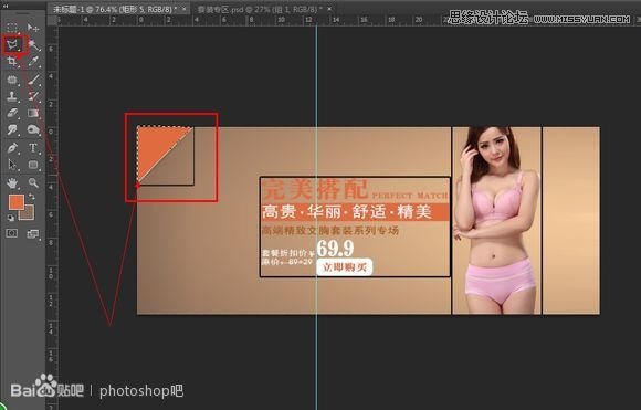 PhotoshopԱ´ͼ