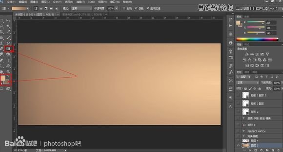 PhotoshopԱ´ͼ