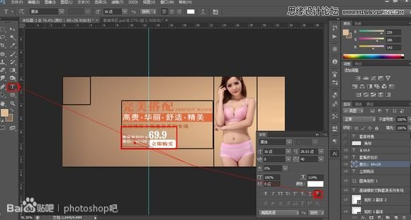 PhotoshopԱ´ͼ