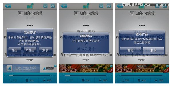 优秀手机应用设计需要遵循的8大原则