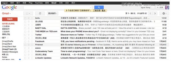 优秀手机应用设计需要遵循的8大原则