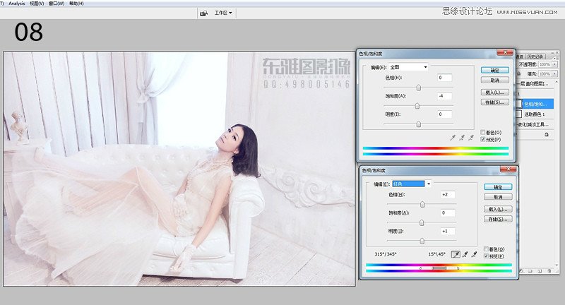 PhotoshopŮ˽ŵůɫЧ