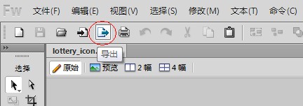 ͸PNGͼƬķͼ
