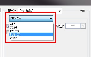 ͸PNGͼƬķͼ