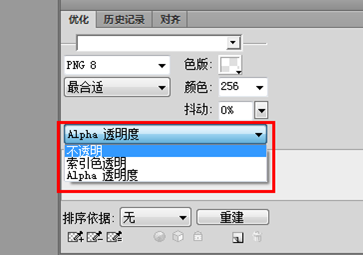 ͸PNGͼƬķͼ