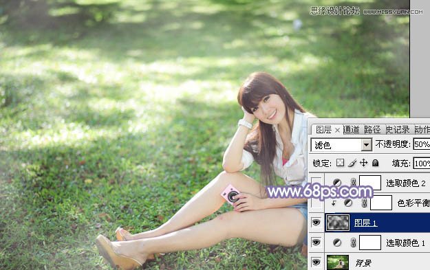 Photoshop调出草地美女照片鲜艳的紫色效果