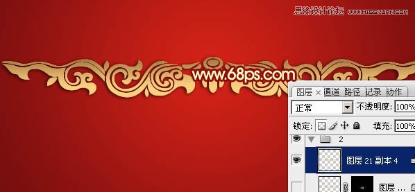 Photoshop设计华丽大气的立体花纹教程