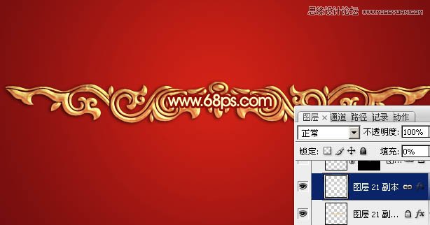 Photoshop设计华丽大气的立体花纹教程