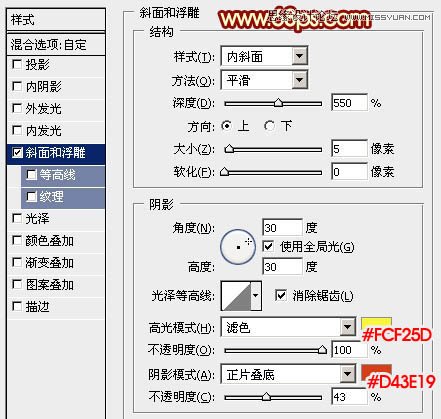 Photoshop设计华丽大气的立体花纹教程