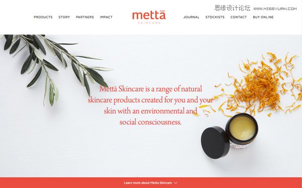 通过留白打造简洁有效的设计心得