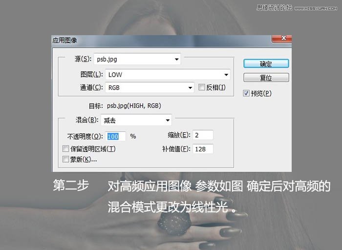 Photoshop给美女人像照片精细磨皮商业