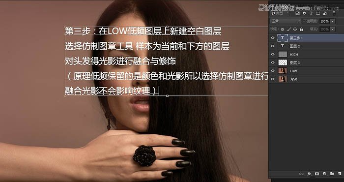 Photoshop给美女人像照片精细磨皮商业