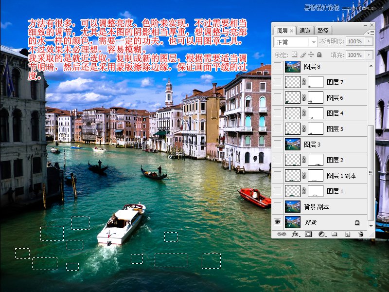 Photoshopɰͨ͸ķ羰Ƭ