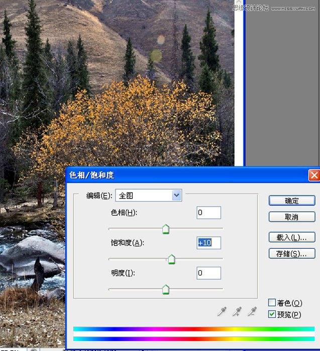 Photoshop调出灰蒙蒙风景照片清新通透色彩