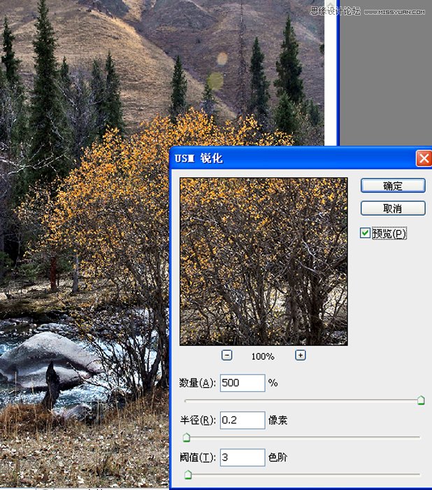 Photoshop调出灰蒙蒙风景照片清新通透色彩