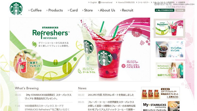 详细解析日本网页设计的心得分享 - 网页设计 