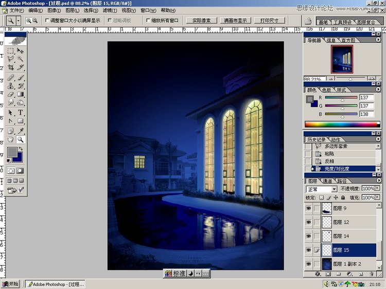 PhotoshopѽƬɱҹЧ