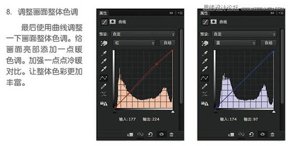 Photoshop调出欧美模特照片质感褐色效果