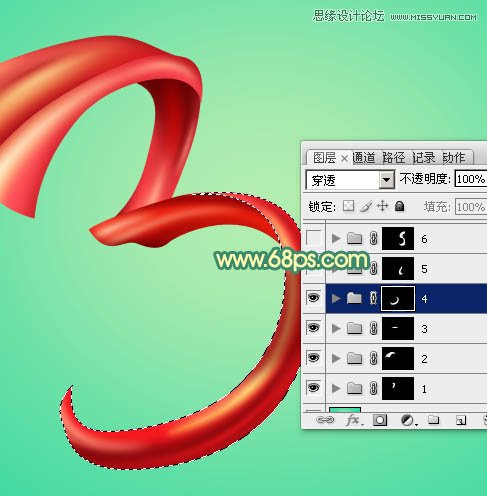 Photoshop制作飘带效果38艺术字教程