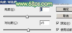 Photoshop制作飘带效果38艺术字教程