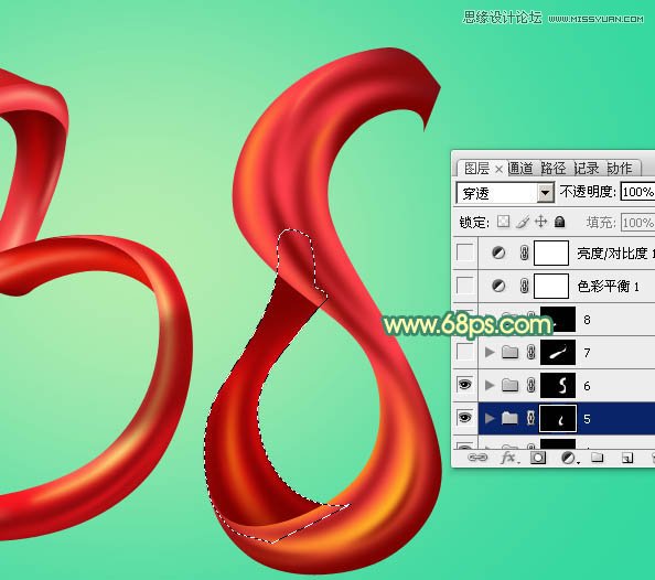 Photoshop制作飘带效果38艺术字教程