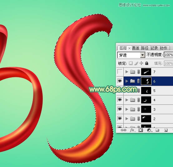 Photoshop制作飘带效果38艺术字教程