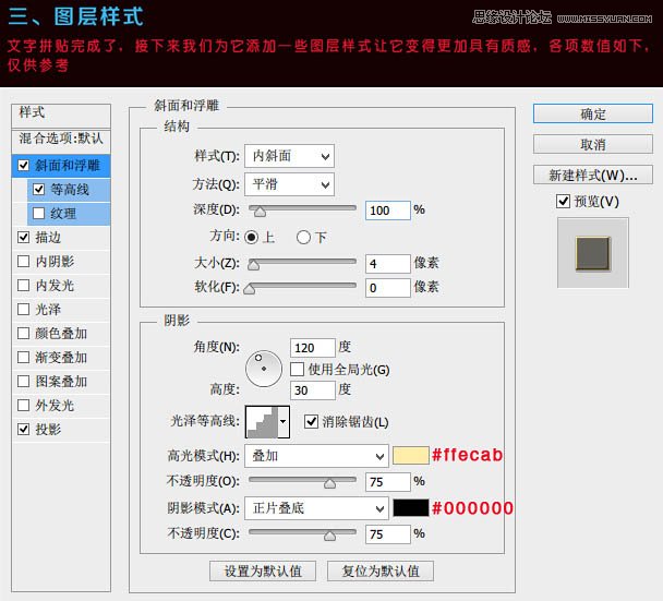 PhotoshopزƯĸֽ̳