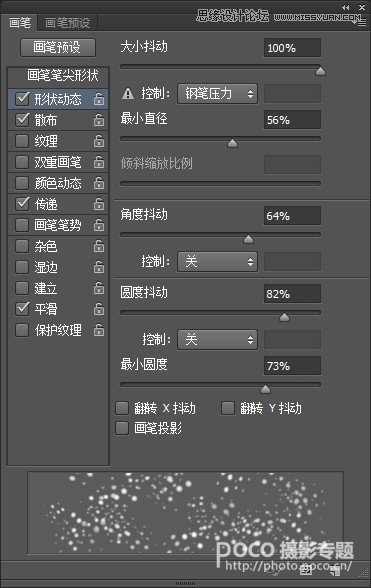 Photoshopѩ׷ɵΨӰ