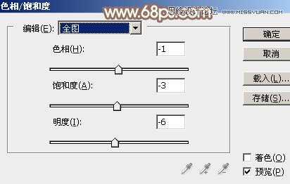 Photoshop调出夏季公园美女秋季淡黄色调