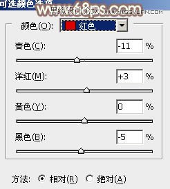 Photoshop调出夏季公园美女秋季淡黄色调