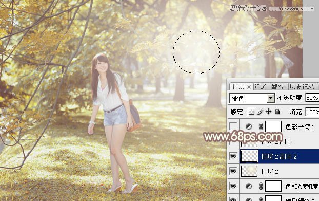 Photoshop调出夏季公园美女秋季淡黄色调