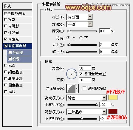 Photoshop制作梦幻的光斑心形教程